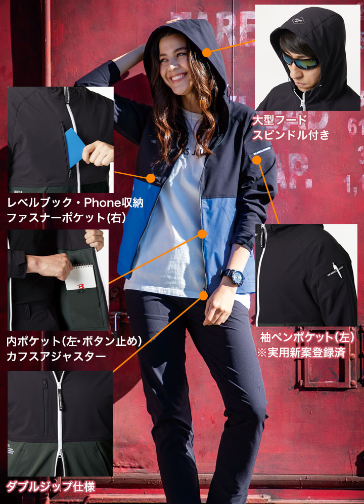 バートル 長袖 フーディジャケット 9515 春夏秋 男女兼用 作業服 作業