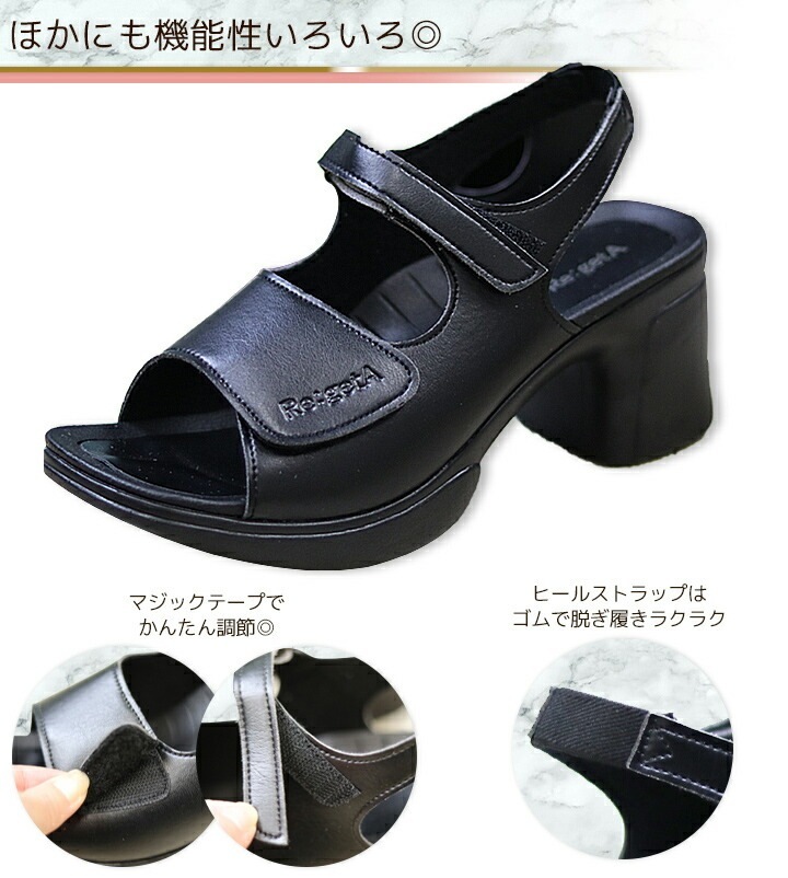 リゲッタ パンプス ナースシューズ 医療 クロスベルトパンプス リゲッタ RW-1002 オフィス Regeta 痛くない 疲れにくい 歩きやすい 柔らかい 軽いホワイト ブラック事務 サンダルヒールストラップサンダル