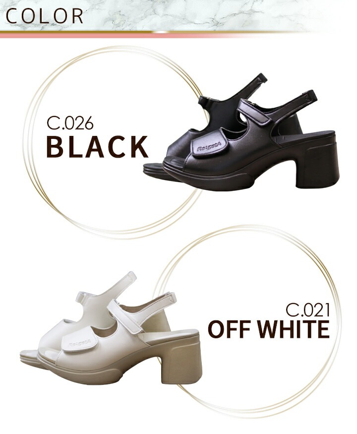 リゲッタ パンプス ナースシューズ 医療 クロスベルトパンプス リゲッタ RW-1002 オフィス Regeta 痛くない 疲れにくい 歩きやすい 柔らかい 軽いホワイト ブラック事務 サンダルヒールストラップサンダル