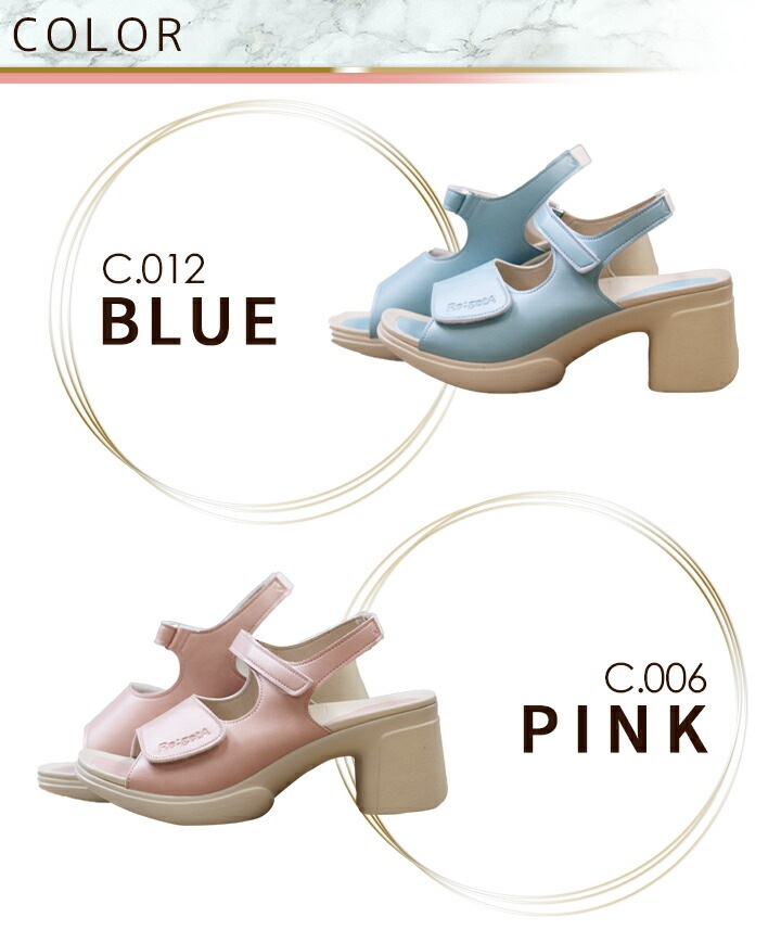 リゲッタ パンプス ナースシューズ 医療 クロスベルトパンプス リゲッタ RW-1002 オフィス Regeta 痛くない 疲れにくい 歩きやすい 柔らかい 軽いホワイト ブラック事務 サンダルヒールストラップサンダル