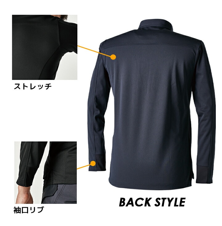 TSデザイン 長袖ポロシャツ T/Cワークニット 51305 オールシーズン 高強度 吸汗速乾 形態安定 帯電防止 消臭 男女兼用 メンズ レディース 作業服 作業着 ユニフォーム TS-デザイン 藤和