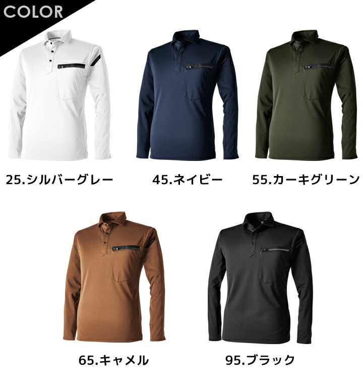 TSデザイン 長袖ポロシャツ T/Cワークニット 51305 オールシーズン 高強度 吸汗速乾 形態安定 帯電防止 消臭 男女兼用 メンズ レディース 作業服 作業着 ユニフォーム TS-デザイン 藤和