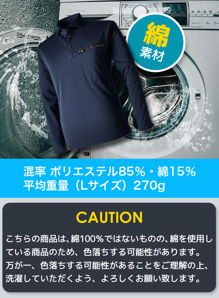TSデザイン 長袖ポロシャツ T/Cワークニット 51305 オールシーズン 高強度 吸汗速乾 形態安定 帯電防止 消臭 男女兼用 メンズ レディース 作業服 作業着 ユニフォーム TS-デザイン 藤和