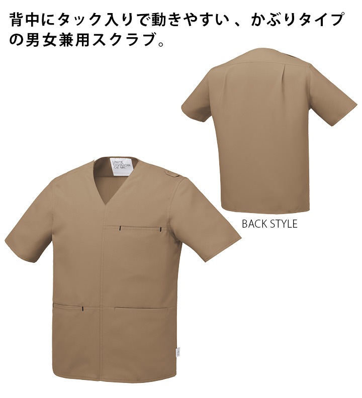 スクラブ 半袖 DOM-0020 男女兼用 メンズ レディース 医療 白衣 看護師