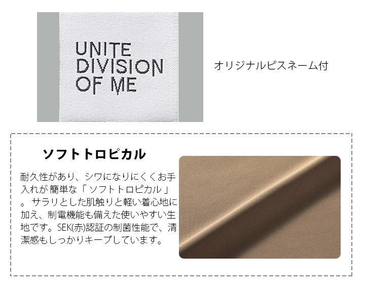 スクラブ 半袖 DOM-0020 男女兼用 メンズ レディース 医療用 白衣 看護