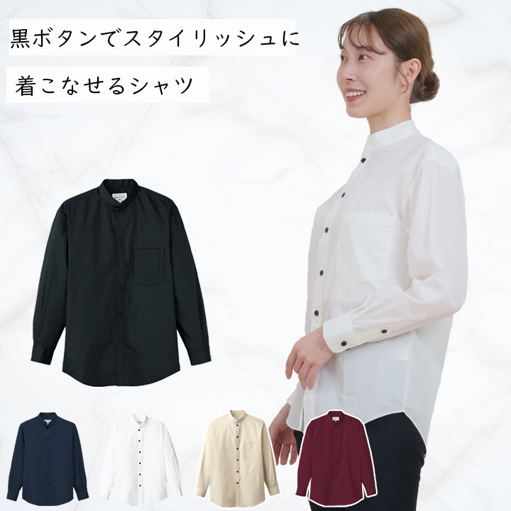 TUBE 40周年記念 ボタン付きシャツLとTシャツセットフリーサイズ シャツ 長袖 スタンドカラー 立ち襟 男女兼用 ノーアイロン arbe