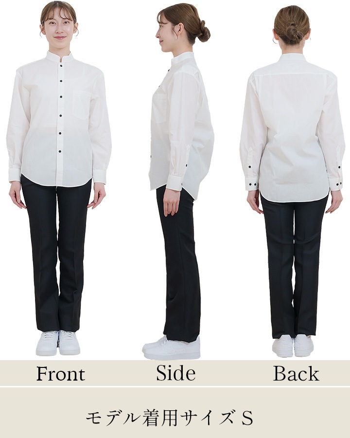 シャツ 長袖 スタンドカラー 立ち襟 男女兼用 ノーアイロン arbe