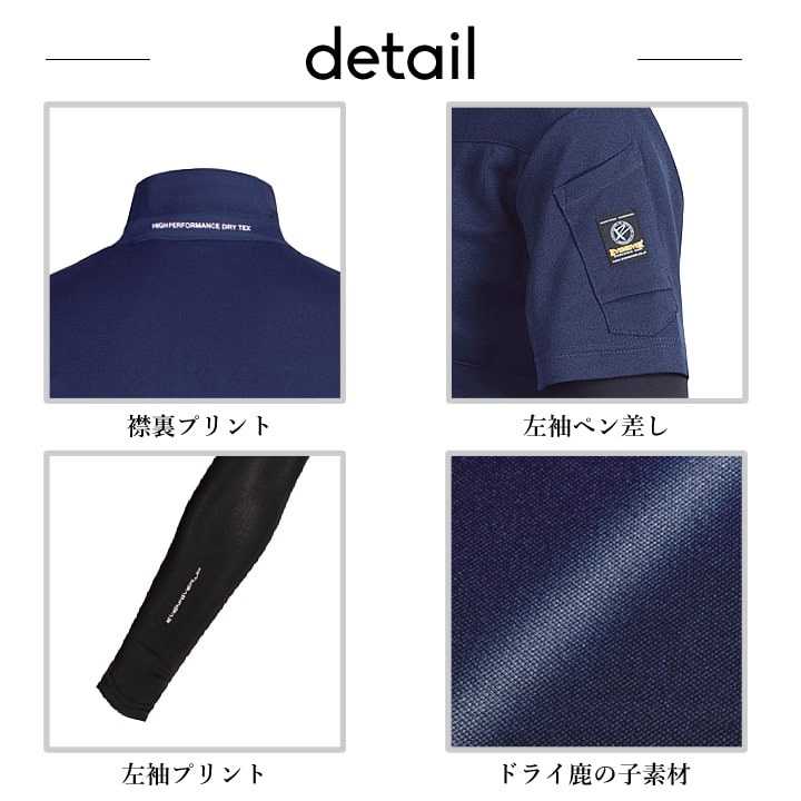 【即日発送】イーブンリバー ポロシャツ 半袖 フェイクレイヤード 重ね着風 HY08 一体型 ドライ 鹿の子 アームカバー 春夏 作業服 作業着 スポーツ カジュアル EVENRIVER【メール便送料無料】