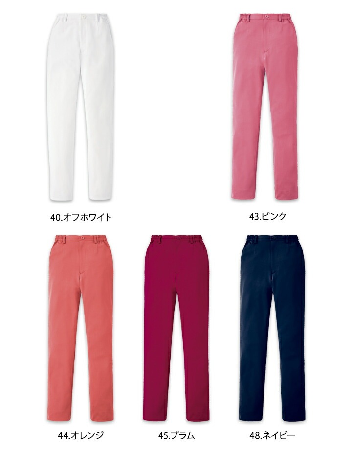 スクラブパンツ 白衣 医療用 カゼン スラックス レディース KAZEN 850