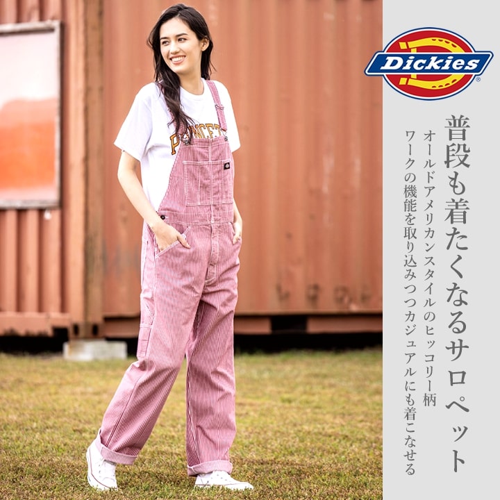 ディッキーズ オーバーオール ストレッチ サロペット ヒッコリー ストライプ D-719 作業服 作業着 Dickies おしゃれ メンズ レディース アウトドア カジュアル 農作業 農業 酪農 整備 工場 ガーデニング