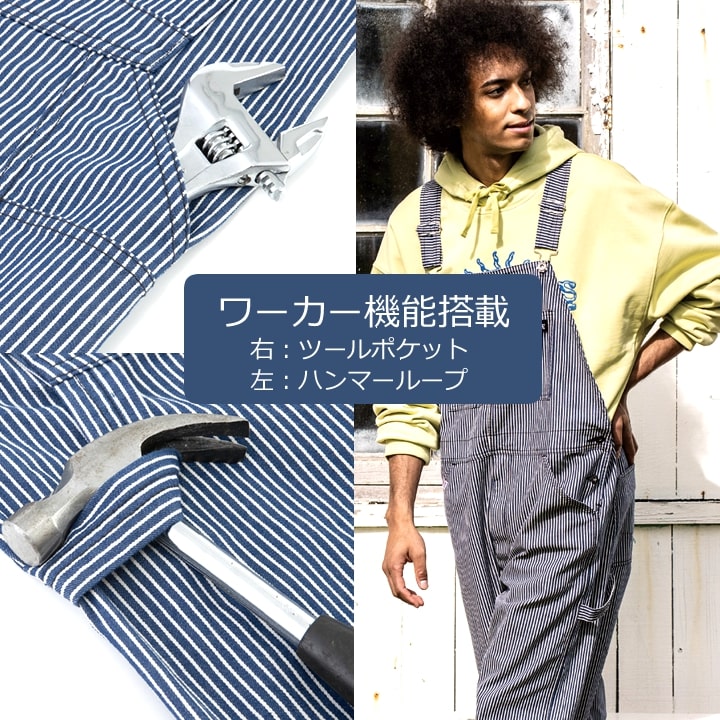 ディッキーズ オーバーオール ストレッチ サロペット ヒッコリー ストライプ D-719 作業服 作業着 Dickies おしゃれ メンズ レディース アウトドア カジュアル 農作業 農業 酪農 整備 工場 ガーデニング