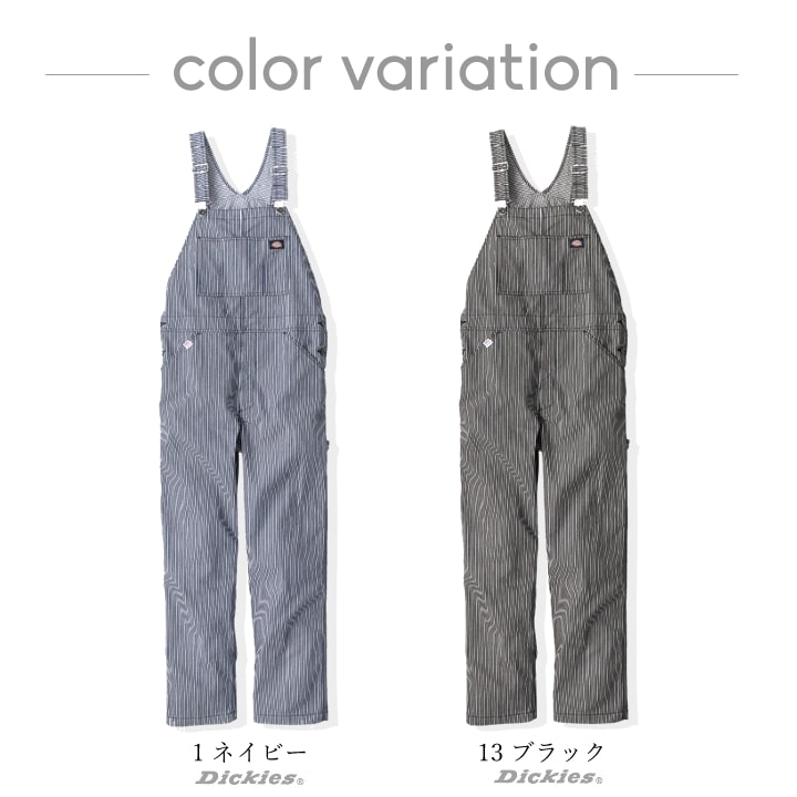 ディッキーズ オーバーオール ストレッチ サロペット ヒッコリー ストライプ D-719 作業服 作業着 Dickies おしゃれ メンズ レディース アウトドア カジュアル 農作業 農業 酪農 整備 工場 ガーデニング