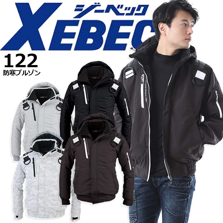 BRIEFING 上下防寒着　Sサイズ BRIEFING 上下防寒着 Sサイズ BRIEFING 上下防寒着 Sサイズ