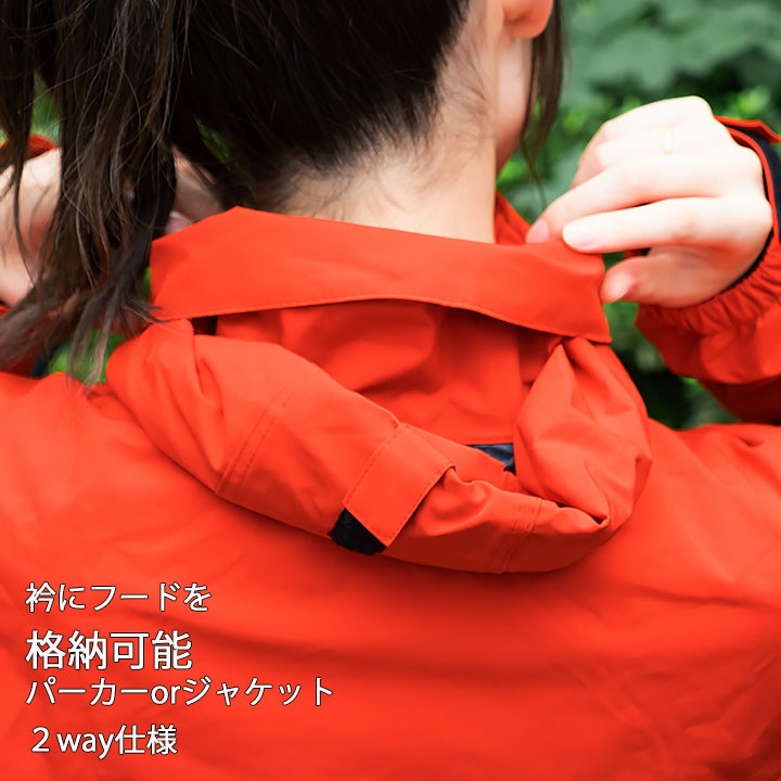 即日発送】レインウェア レインウエア ジャケット【上着のみ