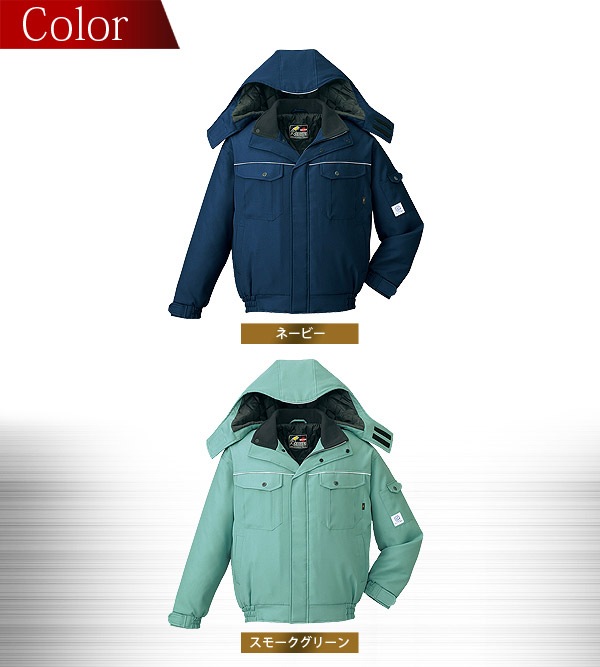 自重堂 エコ制電防寒ブルゾン フード付 スモークグリーン 4L 自重堂 JICHODO エコ製品制電防寒ブルゾン(フード付) 48410 スモーク