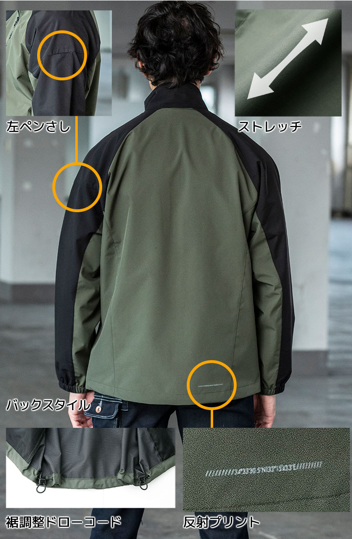 ブルゾン 32135 長袖 防風 撥水 クロダルマ メンズ ジャケット