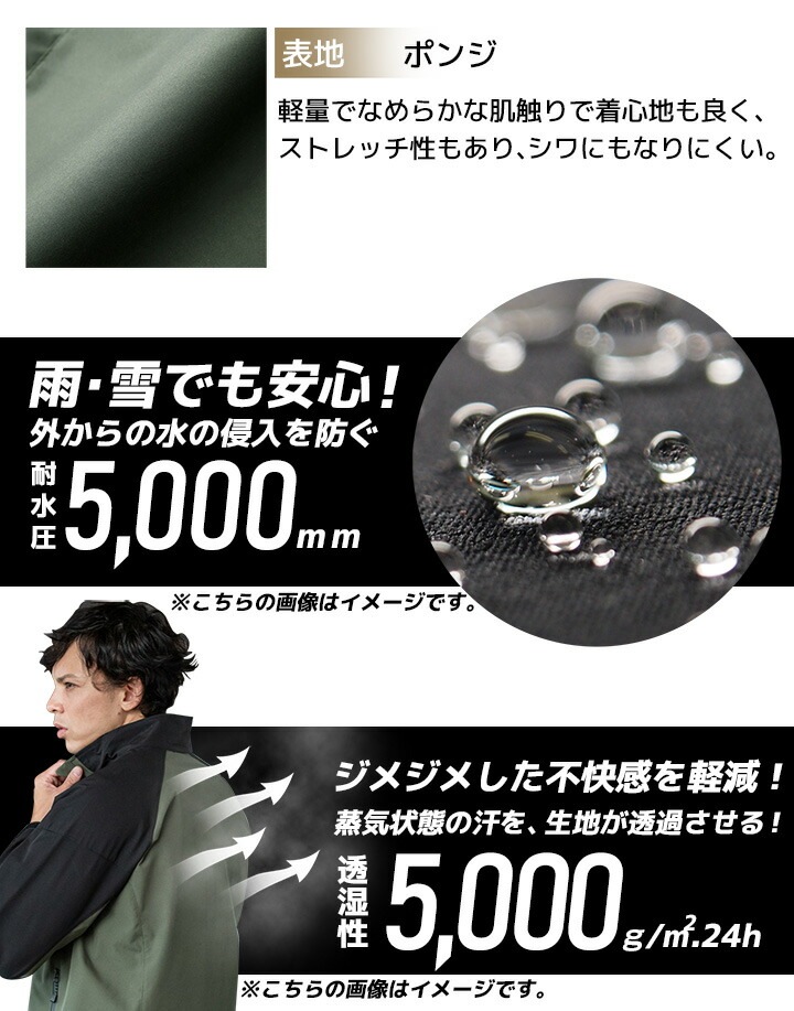 ブルゾン 32135 長袖 防風 撥水 クロダルマ メンズ ジャケット