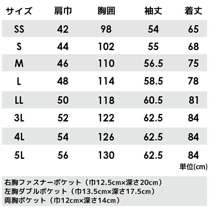長袖シャツ ジーベック 1753 春夏 ストレッチ 帯電防止 JIS制電 通気性 作業服 作業着 XEBEC 男女ペアシリーズ リップストップ生地 シャツ ユニフォーム 1754シリーズ