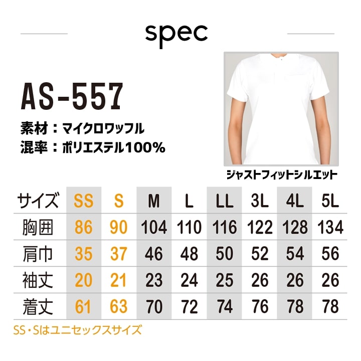 ポロシャツ 半袖 メンズ ボタンダウン 消臭 メンズ レディース AS-557 半袖 胸ポケット クールビズ 物流 介護 ユニフォーム 作業服 作業着 コーコス CO-COS 春夏 秋冬