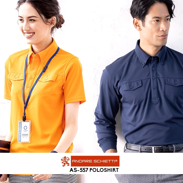 ポロシャツ 半袖 メンズ ボタンダウン 消臭 メンズ レディース AS-557 半袖 胸ポケット クールビズ 物流 介護 ユニフォーム 作業服 作業着 コーコス CO-COS 春夏 秋冬