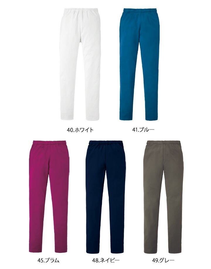 スクラブパンツ カゼン 白衣 医療用 KAZEN 855 レディース
