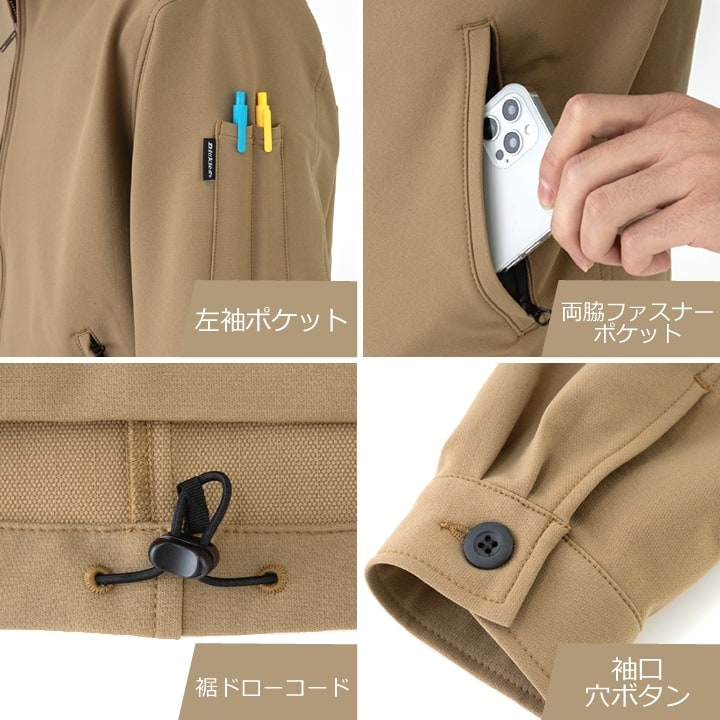 ディッキーズ 作業服 ストレッチ ジャンバー ジャケット ワークウェア