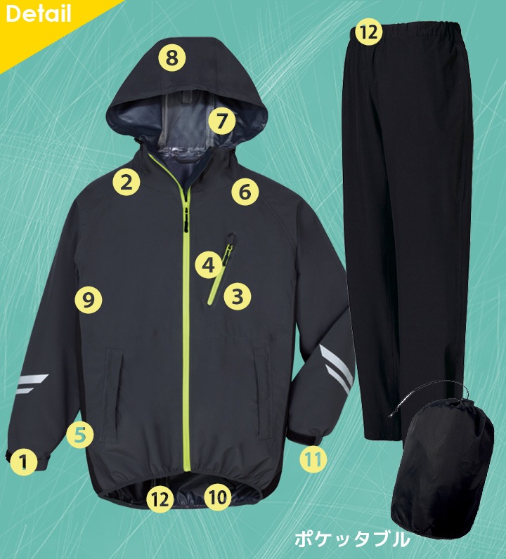 レインスーツ 上下セット ストレッチ レイン 撥水 防水 自重堂 83007