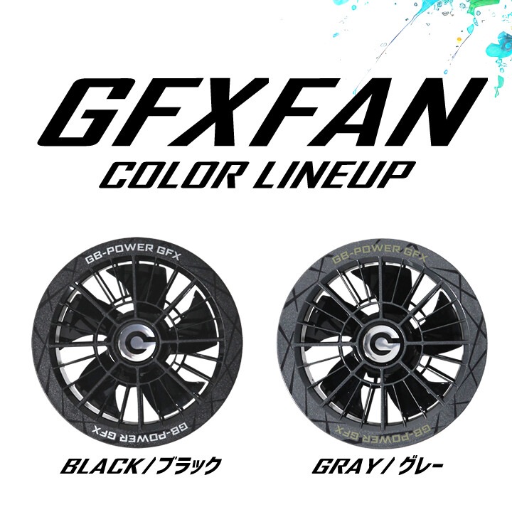 【即日発送】長信ジャパン 30V専用 ファン＆バッテリーセット 空調服用 GB-POWER GB430 GFX【15ケ月ロング保証】 急速充電 空調ウェア ファン付きウェア対応 EFウェア 超大風量 熱中症対策 春夏 作業服 作業着
