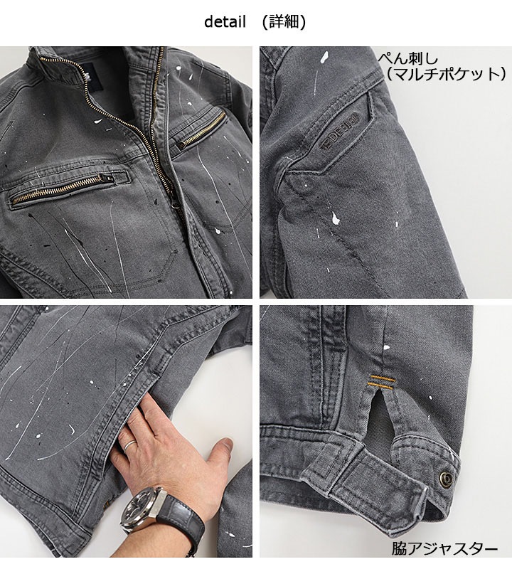 即日発送】【ちょっと値下げしました】TSデザイン デニム 作業着