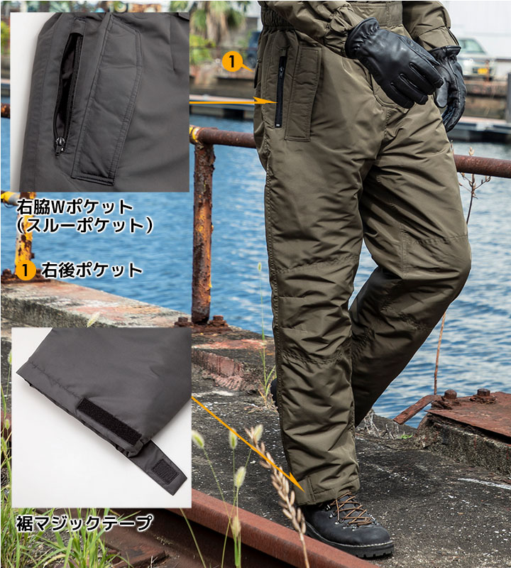 防寒つなぎ 撥水 防風 クロダルマ 54187 防寒着 防寒服 撥水 作業着