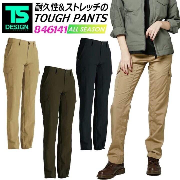 やややさま専用Minus やまと着用　カーゴパンツ　authority 百足 Minus やまと着用 カーゴパンツ authority 百足