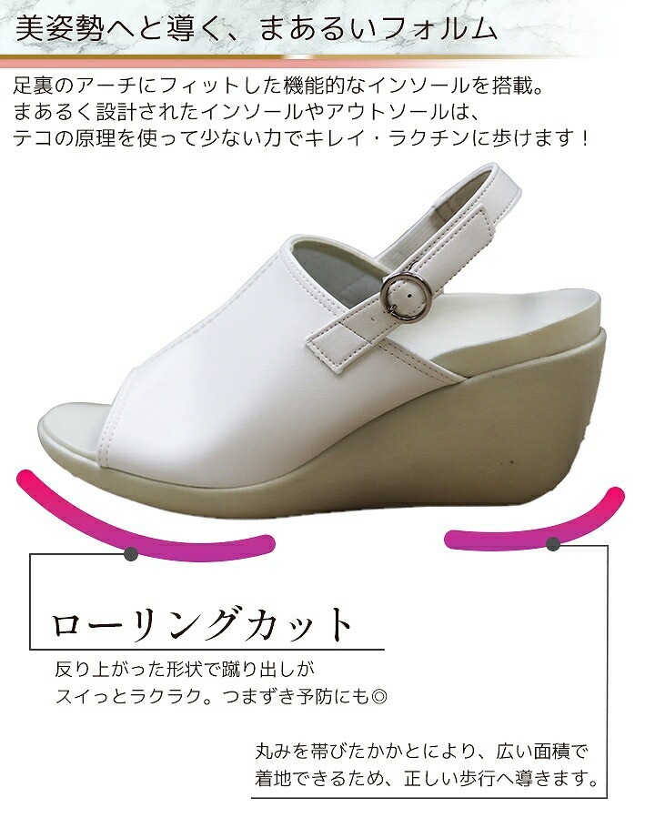 リゲッタ サンダル ストラップサンダル 医療用 靴 病院 クリニック オフィス Regeta オープントゥウェッジサンダル 痛くない 疲れにくい 歩きやすい ブラック事務 黒 軽量 靴 オフィス RW-1004 オフィス Regeta 日本製