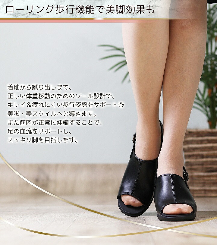 リゲッタ サンダル ストラップサンダル 医療用 靴 病院 クリニック オフィス Regeta オープントゥウェッジサンダル 痛くない 疲れにくい 歩きやすい ブラック事務 黒 軽量 靴 オフィス RW-1004 オフィス Regeta 日本製