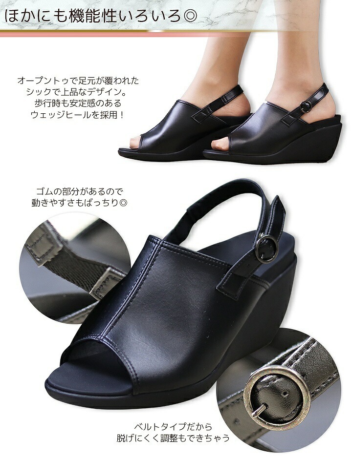 リゲッタ サンダル ストラップサンダル 医療用 靴 病院 クリニック オフィス Regeta オープントゥウェッジサンダル 痛くない 疲れにくい 歩きやすい ブラック事務 黒 軽量 靴 オフィス RW-1004 オフィス Regeta 日本製