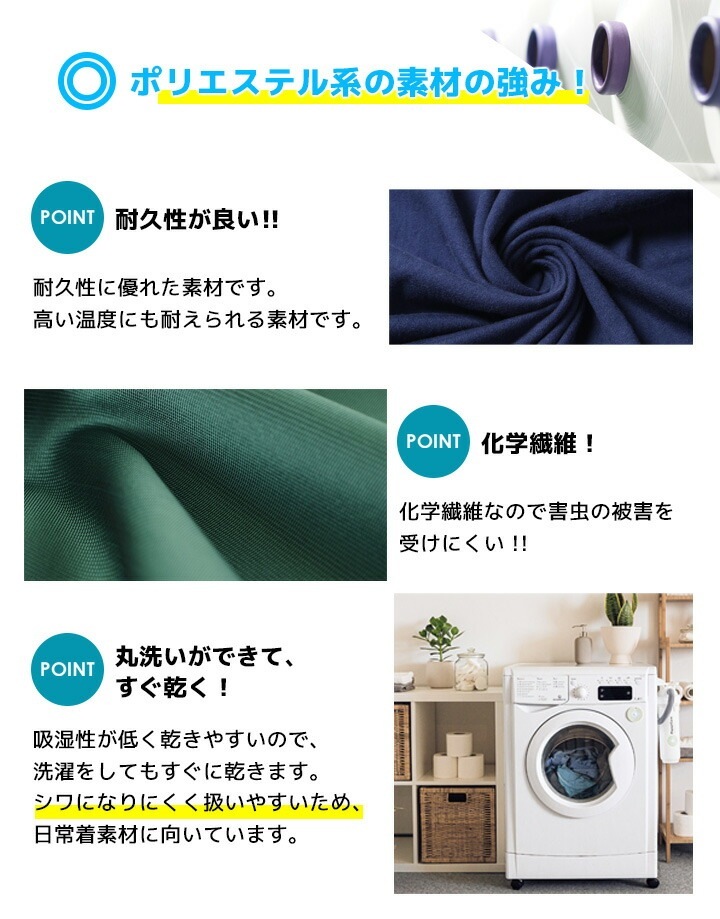 ストレッチジャケット カラージャケット TW-A185 タカヤ商事