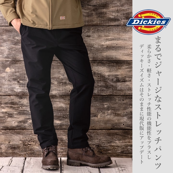 ディッキーズ 作業服 ストレッチ ワークパンツ テーパードパンツ D