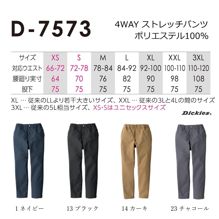 At Last & Co. ワークパンツ 34サイズ 楽天市場】アットラスト パンツの通販