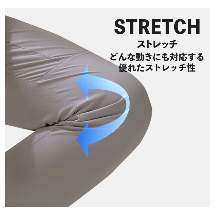 即日発送】ストレッチパンツ 制電 JIS T-8118 パンツ 29082 ダブル