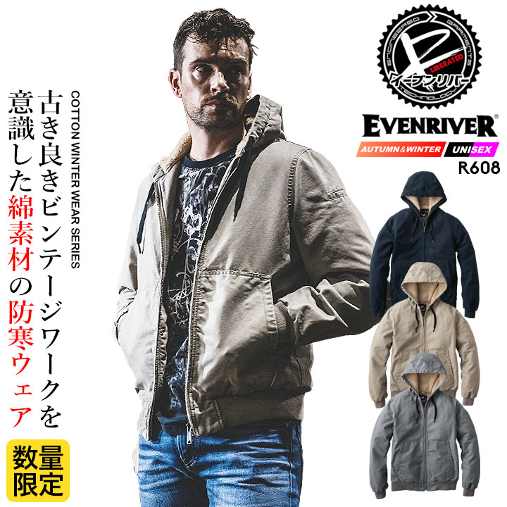 イーブンリバー 防寒ジャケット 2025AW新作 数量限定 R608 綿100% 裏ボア 耐久性 保温 アウター フーディー ブルゾン ビンテージ風 スポーツ 通勤 秋冬春 移動 自転車 バイク 防寒服 作業服 作業着 EVENRIVER