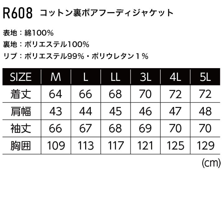 イーブンリバー 防寒ジャケット 2025AW新作 数量限定 R608 綿100% 裏ボア 耐久性 保温 アウター フーディー ブルゾン ビンテージ風 スポーツ 通勤 秋冬春 移動 自転車 バイク 防寒服 作業服 作業着 EVENRIVER