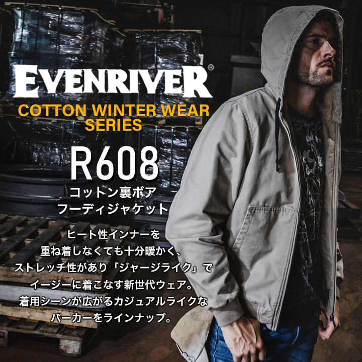 イーブンリバー 防寒ジャケット 2025AW新作 数量限定 R608 綿100% 裏ボア 耐久性 保温 アウター フーディー ブルゾン ビンテージ風 スポーツ 通勤 秋冬春 移動 自転車 バイク 防寒服 作業服 作業着 EVENRIVER