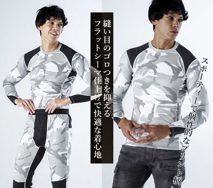 即日発送】インナーシャツ 防寒 アンダーシャツ GC-W060 グラン