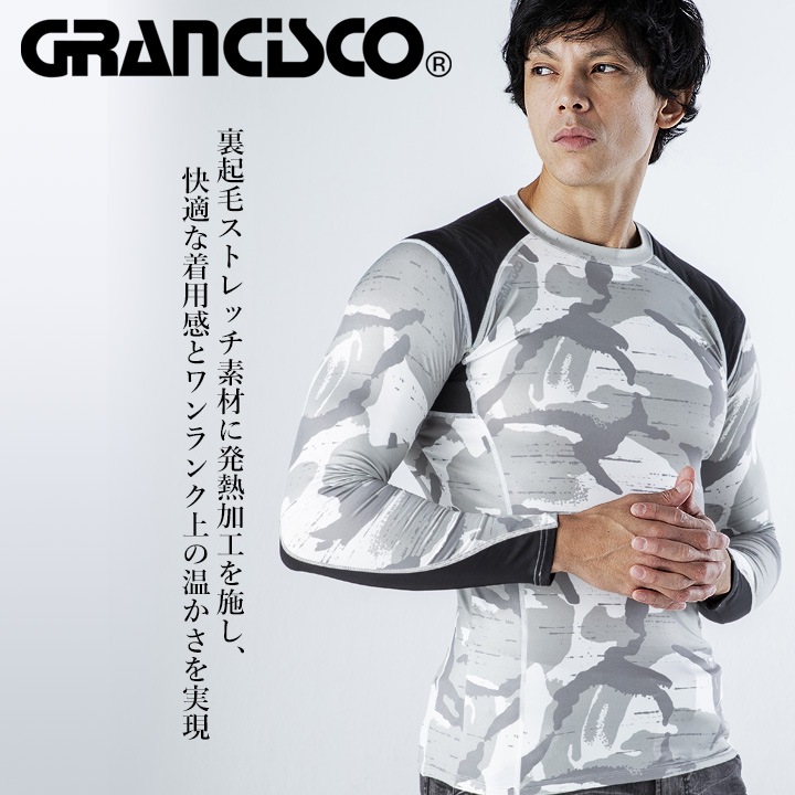 即日発送】インナーシャツ 防寒 アンダーシャツ GC-W060 グランシスコ