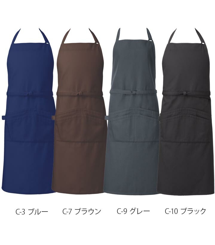 エプロン T-8334 首掛けタイプ 厨房 レストラン カフェ 男女兼用