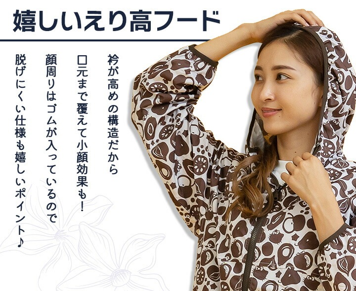 値引き処分価格】【即日発送】モンクワ ヤッケ パーカー ハローキティ