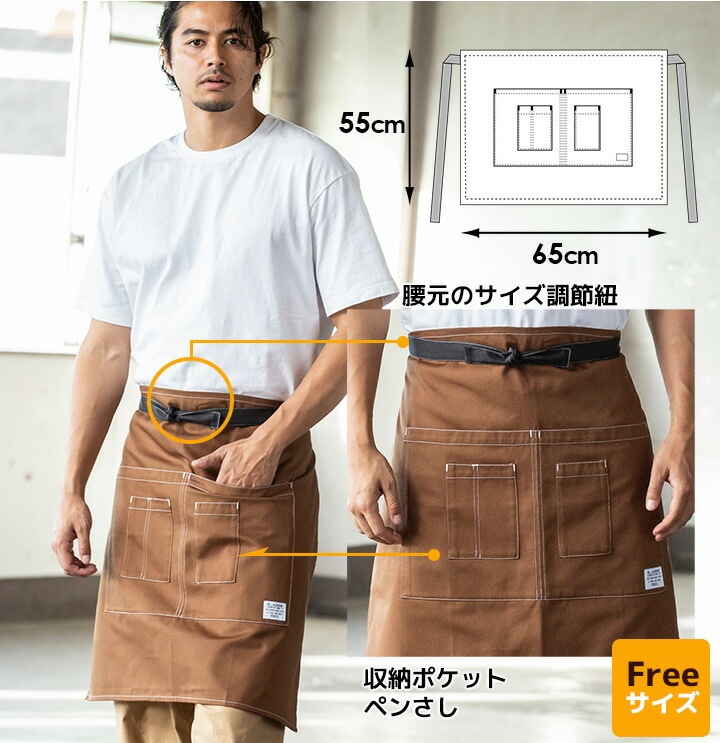 ショートエプロン おしゃれ 前掛け アウトドア dg903 コットン 綿 100