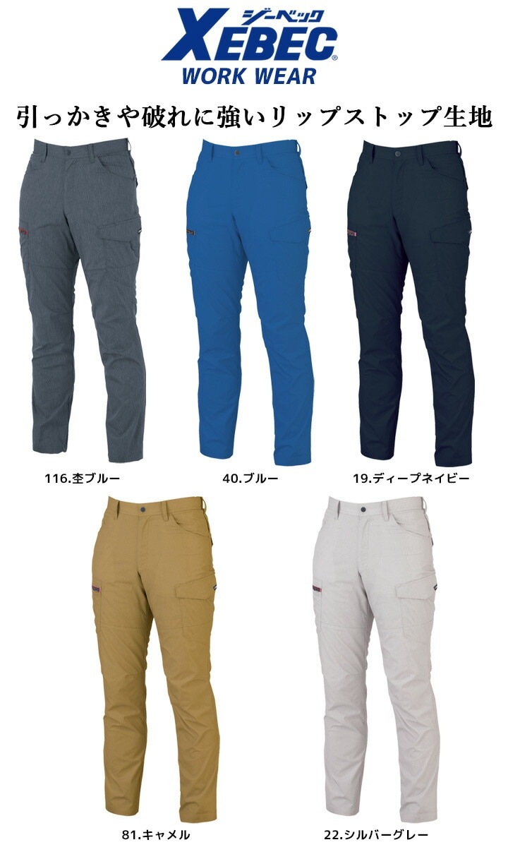 レディースウェア 72 LO-17560(21.5cm ブラック): Lady worker（レディワーカー