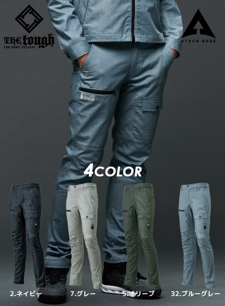 バスコ basco ジネット　ストレッチポンチ素材の切り替えタックチュニック BRAND | Shop by BASCO バスコ basco ジネット ストレッチポンチ素材の