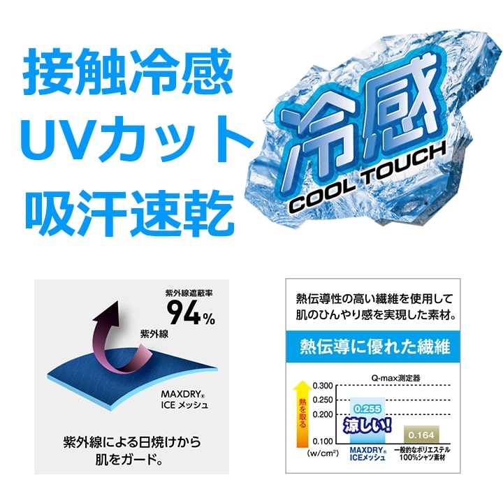 ポロシャツ 半袖 ひんやり 冷感 メンズレディース 吸汗速乾 涼しい 消臭 UVカット G-1687 グラディエーター ナイロン 紫外線対策 汗ジミ対策 涼しい スポーツ アウトドア 作業服 作業着 コーコス CO-COS 春夏