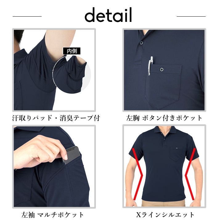ポロシャツ 半袖 ひんやり 冷感 メンズレディース 吸汗速乾 涼しい 消臭 UVカット G-1687 グラディエーター ナイロン 紫外線対策 汗ジミ対策 涼しい スポーツ アウトドア 作業服 作業着 コーコス CO-COS 春夏